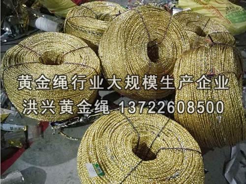 關于服裝打包繩的一點簡單介紹